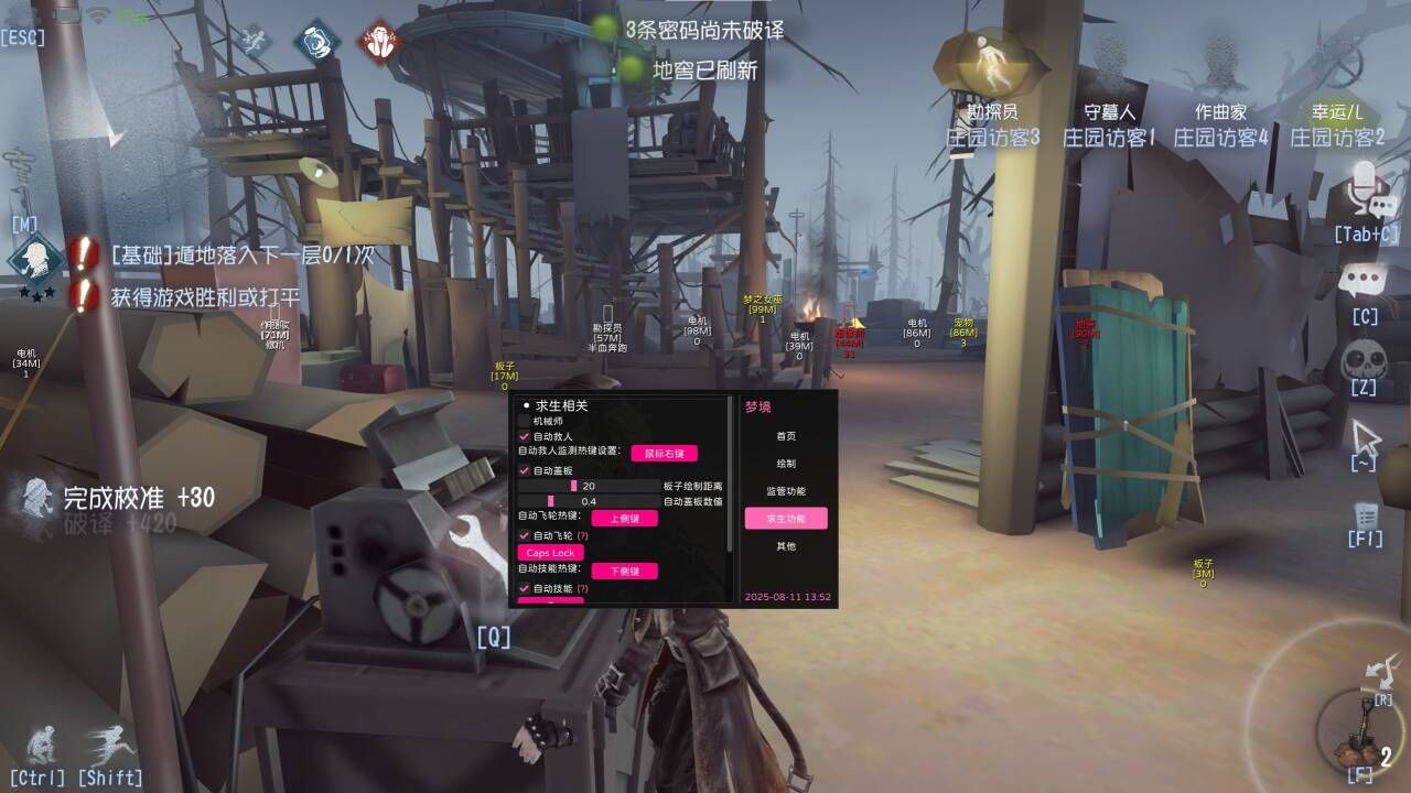 第五人格(悠)内核辅助 第1张 第五人格(悠)内核辅助 第1张